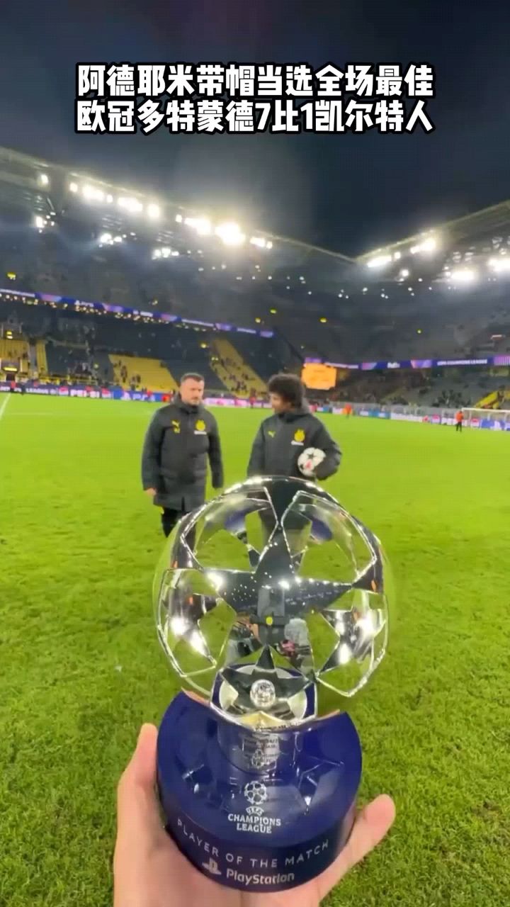 开云新人福利关于多特蒙德门将多次救险，当选全场最佳球员，控制科技社区阅读.的信息