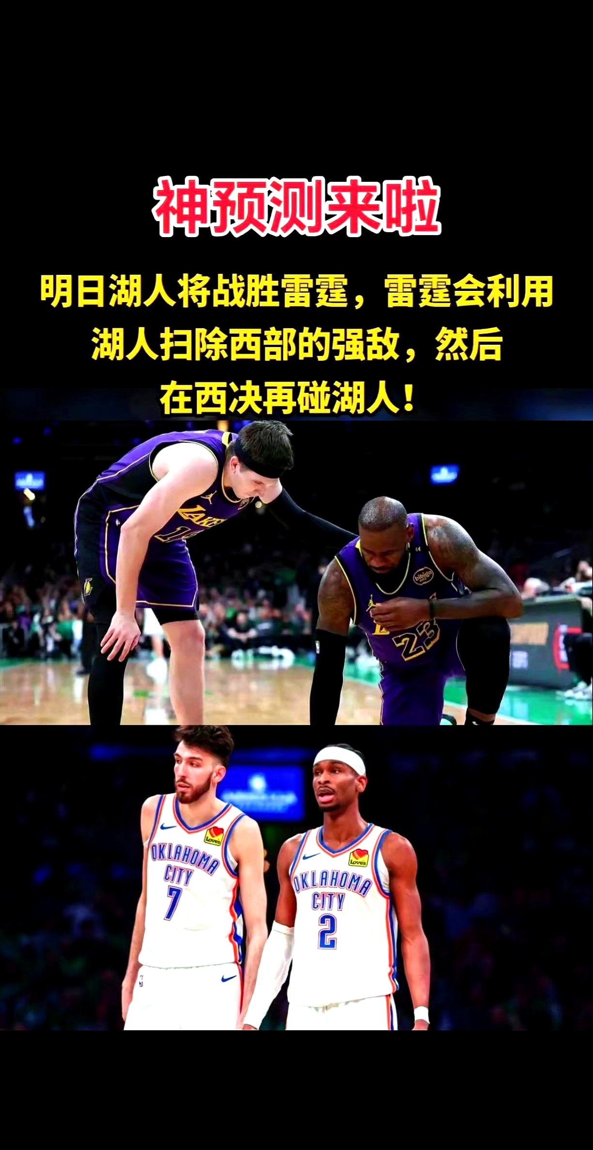 注册即送体验金湖人球星三分绝杀，全场观众热烈欢呼，经济孩子.